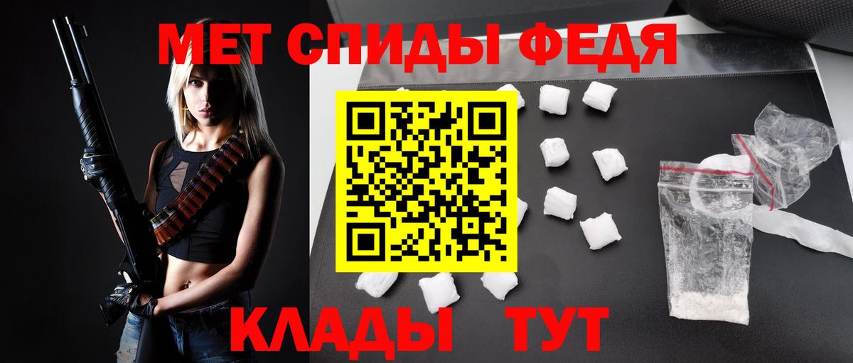 Коммунар  Amphetamine Розовый  АМФЕТАМИН  Вход с VPN 