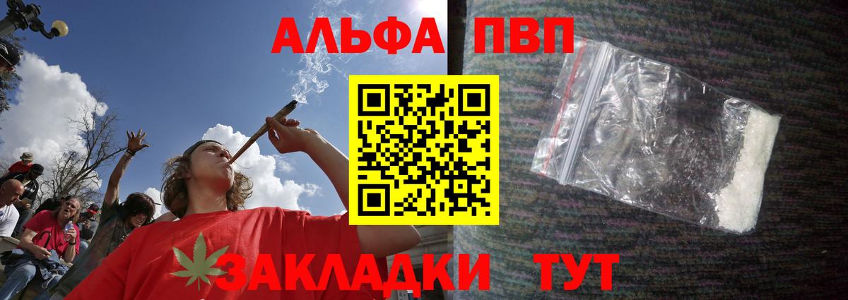 Коммунар  Alfa_PVP мука  Alpha PVP VHQ  Вход с VPN  где найти наркотики  Alfa_PVP VHQ 