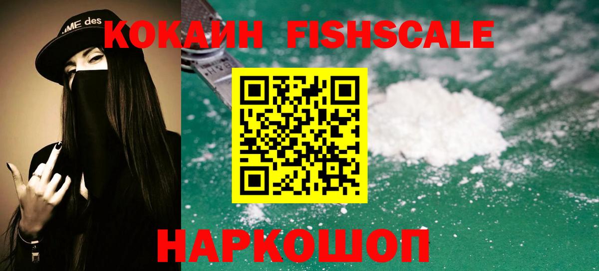 КОКАИН 97% Коммунар