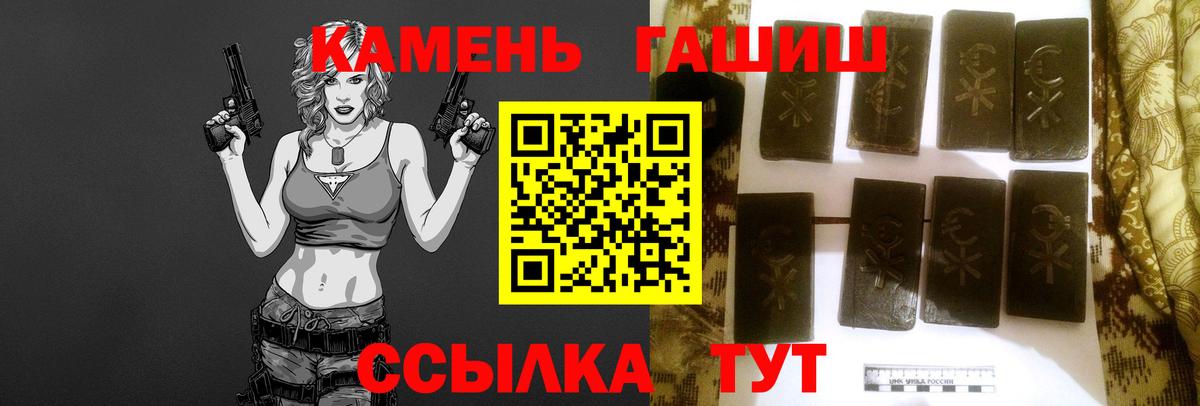 ГАШ хэш Коммунар