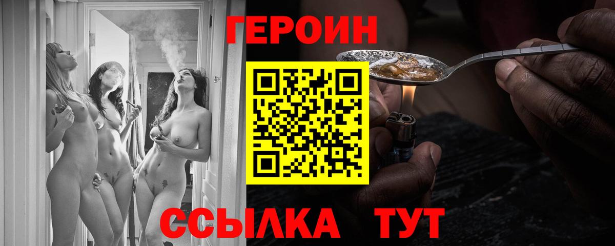 Героин афганец Коммунар