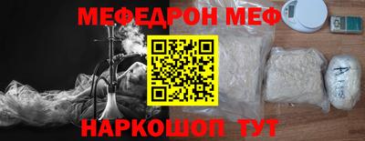 амфетамин Камышлов