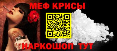 амфетамин Камышлов