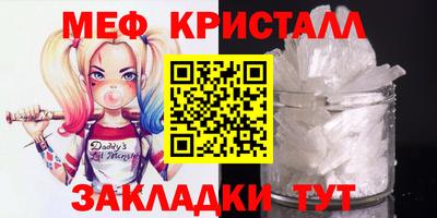 мет Кандалакша