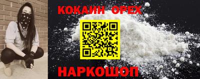 мет Кандалакша