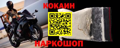 бошки Канаш