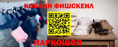 бошки Канаш