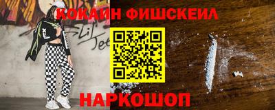 мет Кандалакша