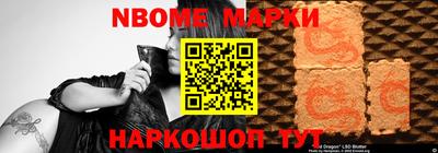 мет Кандалакша