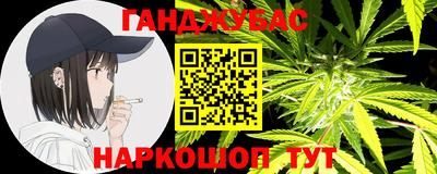 бошки Канаш