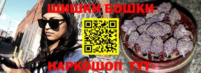 бошки Канаш