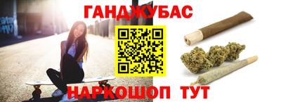 бошки Канаш