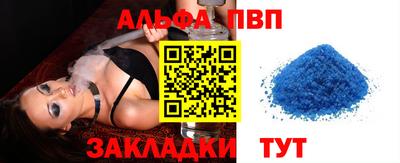 амфетамин Камышлов