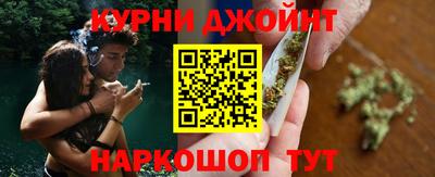 бошки Канаш