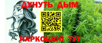 бошки Канаш
