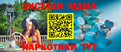 мет Кандалакша