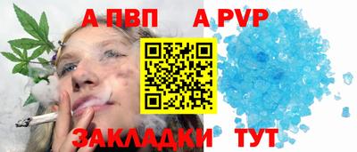 бошки Канаш