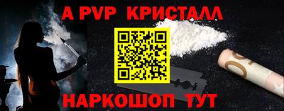 мет Кандалакша