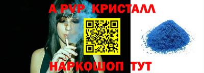 амфетамин Камышлов