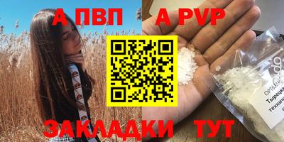 мет Кандалакша