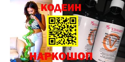 амфетамин Камышлов