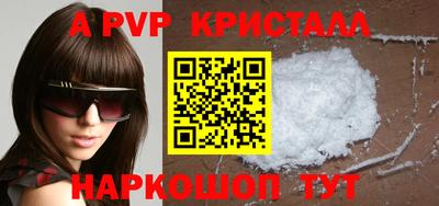мет Кандалакша