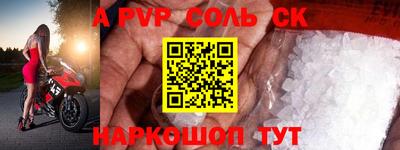 мет Кандалакша