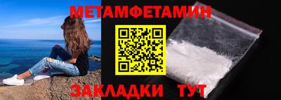 амфетамин Камышлов