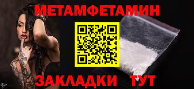 мет Кандалакша