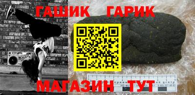 мет Кандалакша