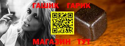 бошки Канаш