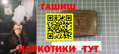 бошки Канаш