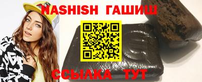 бошки Канаш