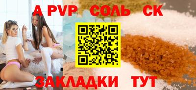мет Кандалакша