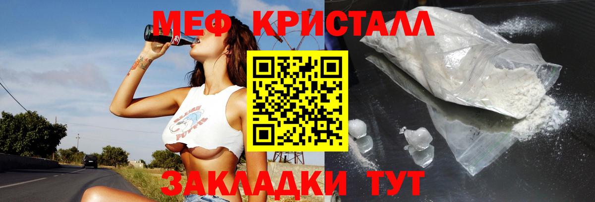 МЕФ мука Коммунар