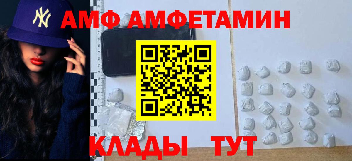 Первитин винт Коммунар