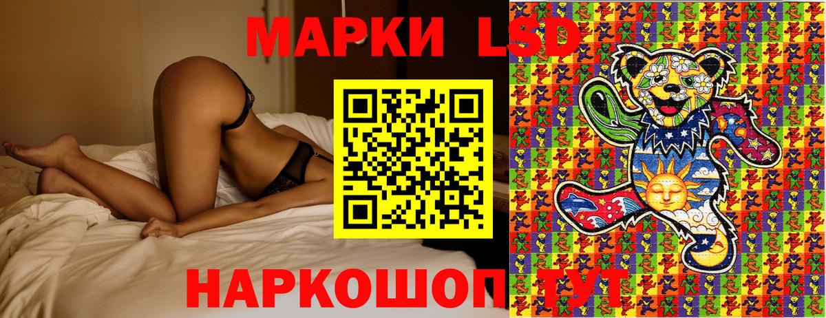 Марки NBOMe 1,5мг  Наркотические марки  Коммунар  Вход с VPN 