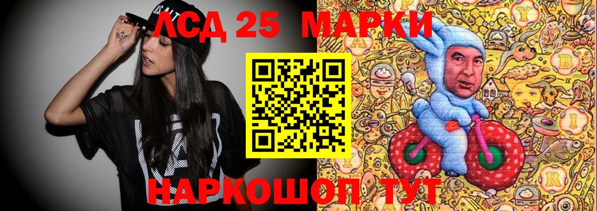 Меф МЯУ МЯУ кристаллы  АМФ кристаллы  Коммунар  Вход с VPN  ГАШ  COCAIN 