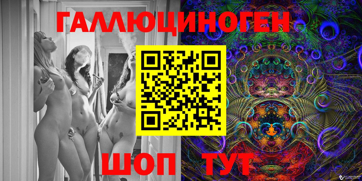 цены   Псилоцибиновые грибы Psilocybe  Псилоцибиновые грибы ЛСД  Вход с VPN  Коммунар 