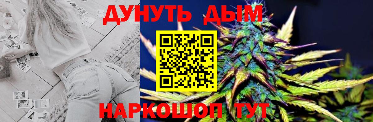 МАРИХУАНА LSD WEED Коммунар